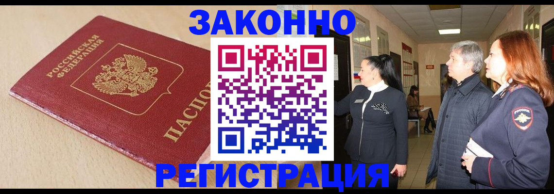 регистрация для школы в Салавате